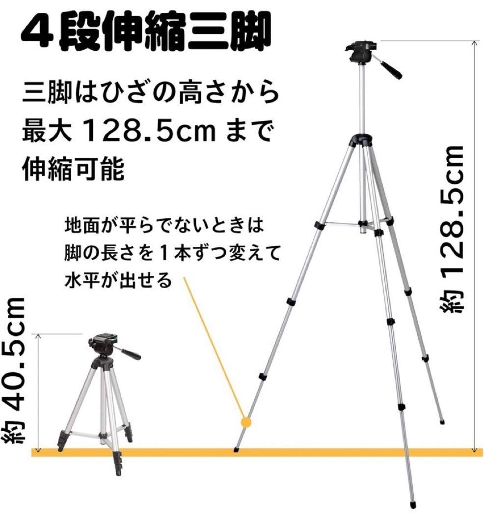 Panasonic HC-VX980M 4Kビデオカメラ 本体、三脚、収納ポーチ