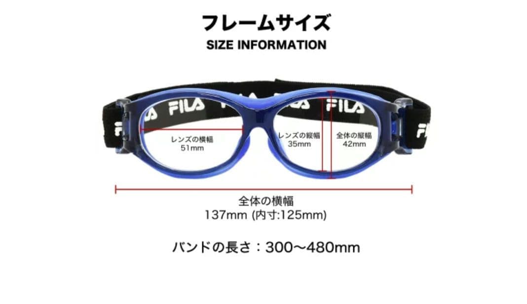 未使用品★FILAスポーツ ゴーグル 2個セット ★収納袋・レンズ新品１セット
