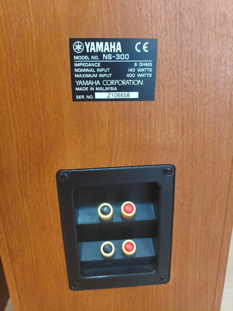 YAMAHA　NS-300　トールボーイスピーカー　①