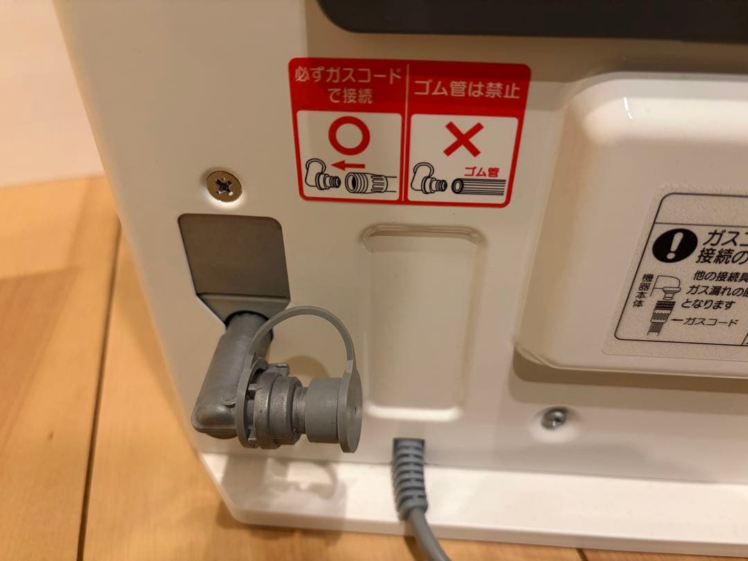 【ほぼ未使用】ノーリツ ガスファンヒーター 2024年製 都市ガス ガスホース付