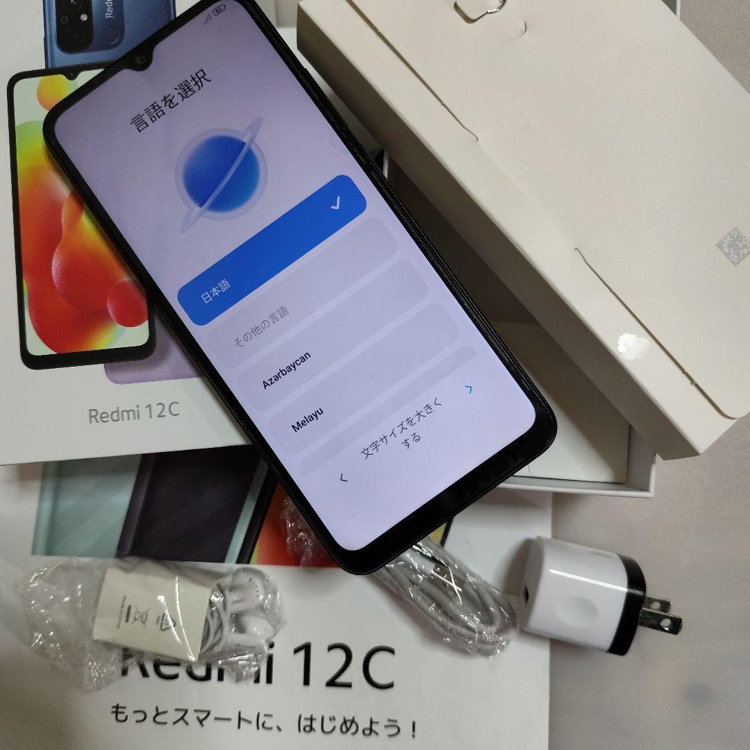 美品　Redmi 12C 6.71インチ ブラック