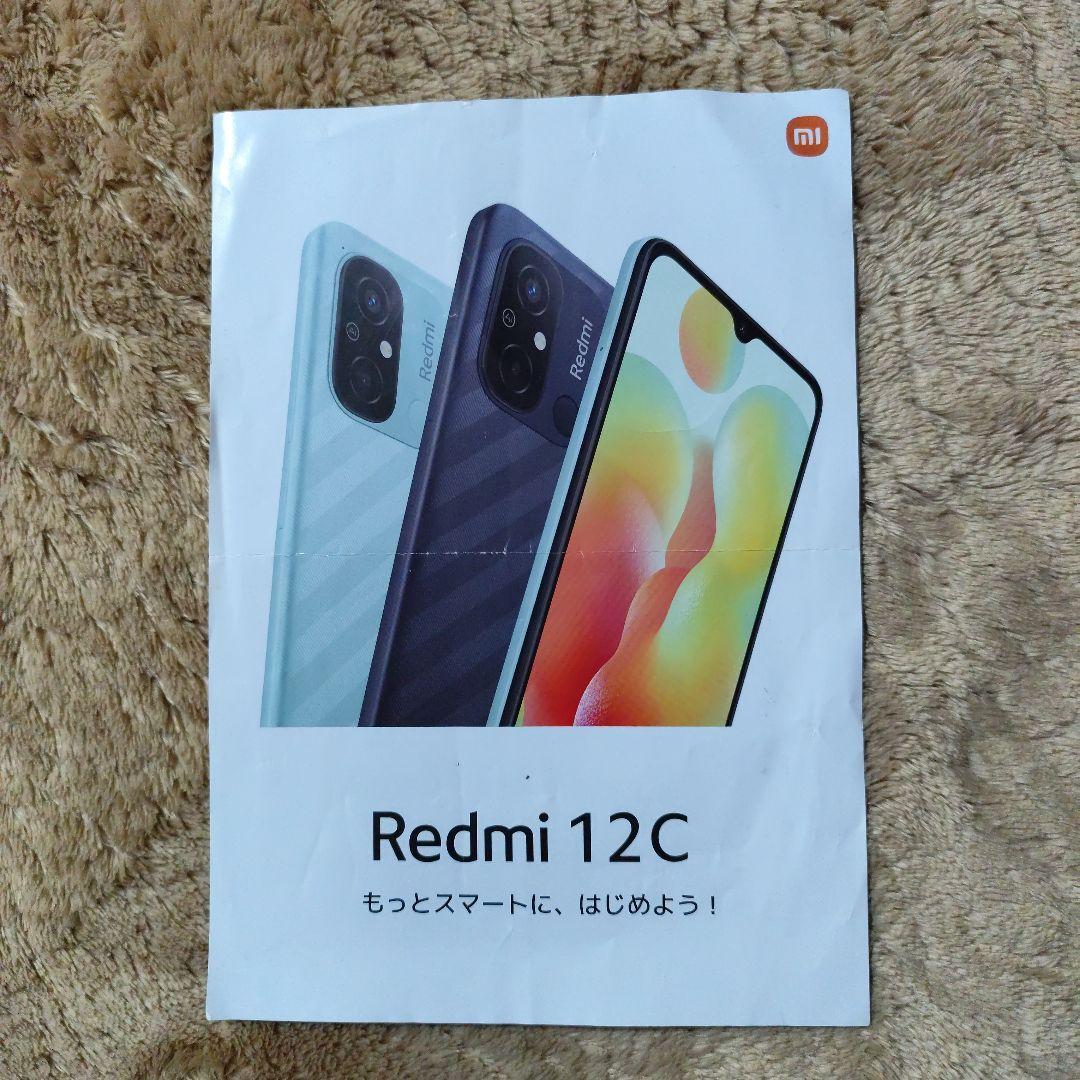 美品　Redmi 12C 6.71インチ ブラック