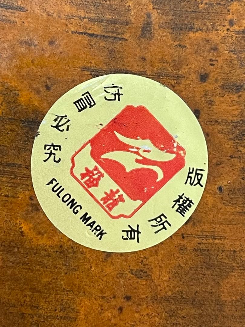 【魔除け★開運】中国骨董　石像　獅子　雄雌ペアセット