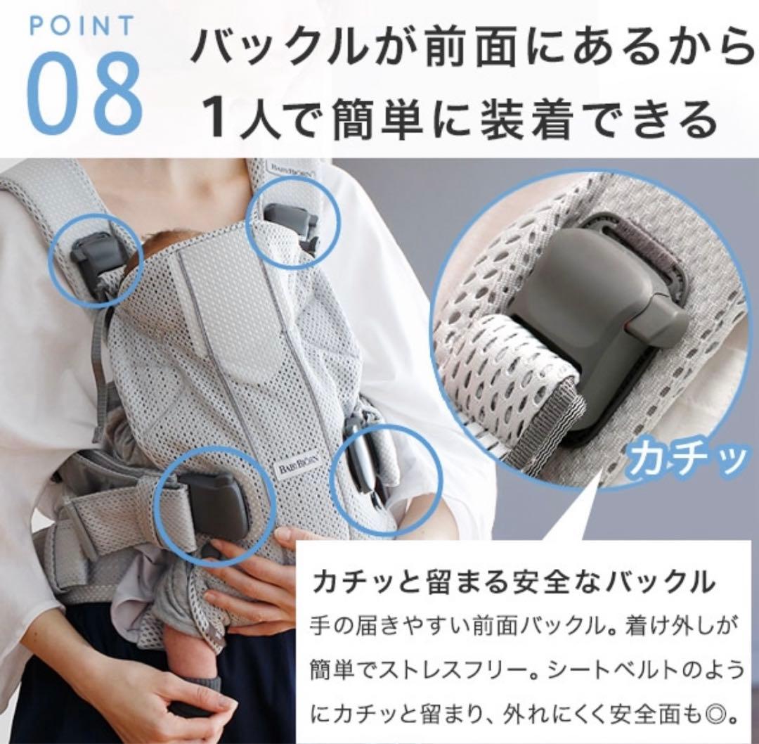 美品♡ベビービョルン 抱っこ紐 ワンカイエアー　パーリーピンク
