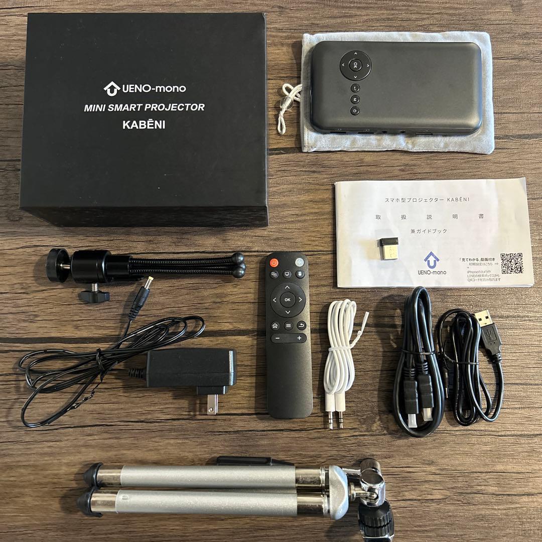 KABENI（カベーニ） スマホ型プロジェクター　ブラック