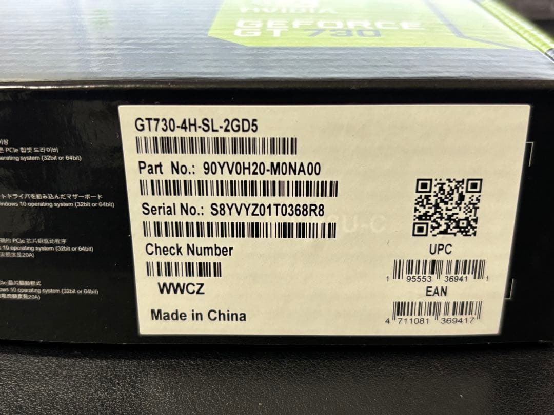ASUS GT730-4H-SL-2GD5 ①