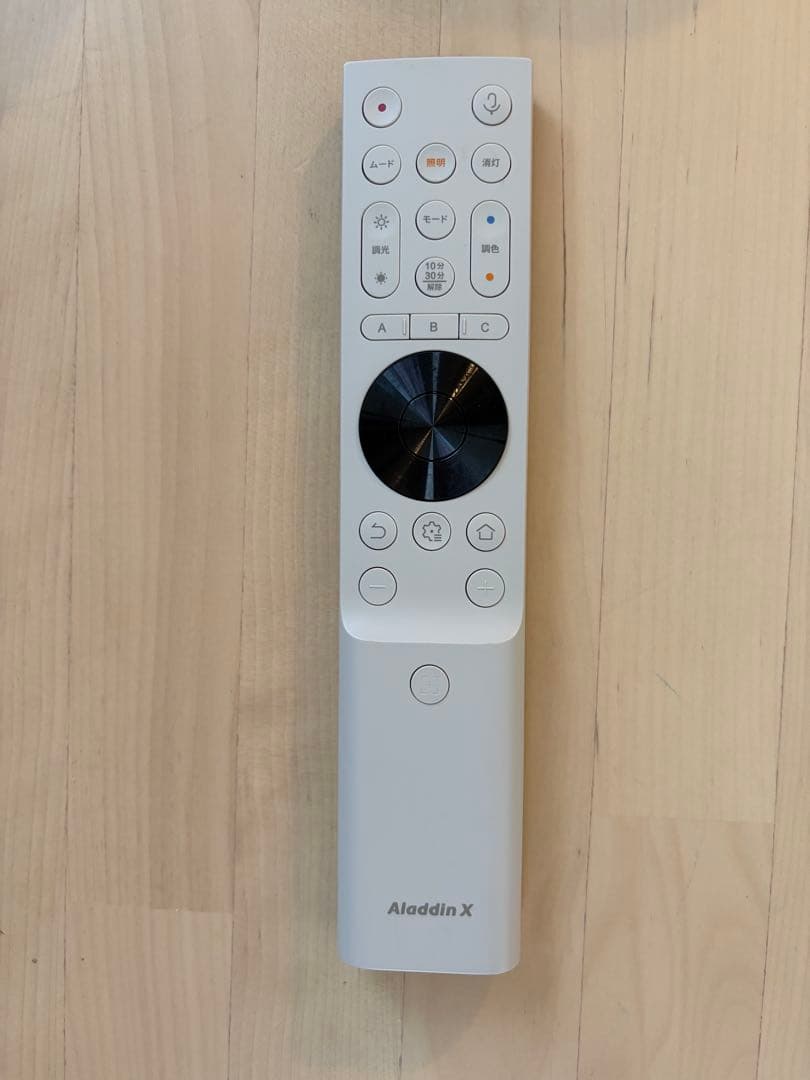 Aladdin X2 Light（アラジンエックス2ライト）