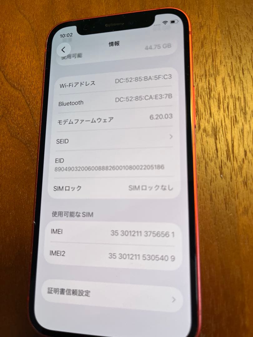 iPhone 12 mini 64GB red 赤　バッテリー　88%