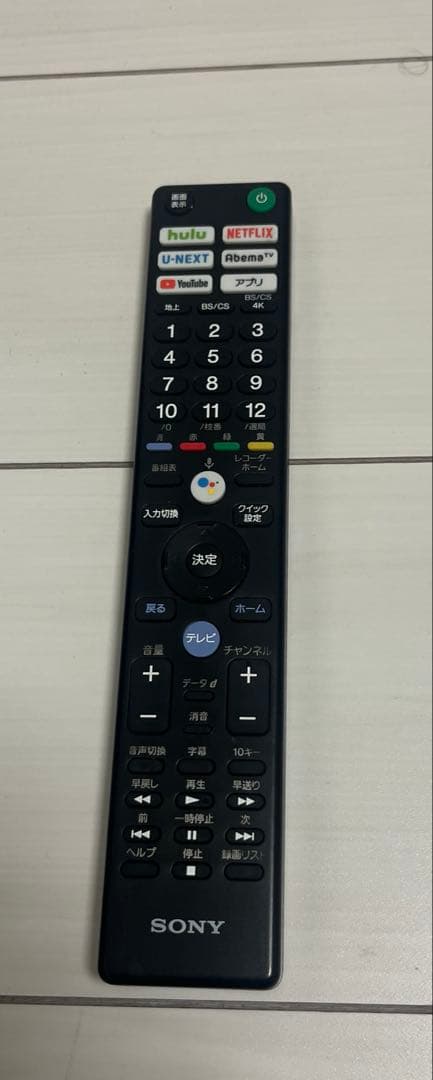 SONY KJ-55A8H 有機EL4Kテレビ 55インチ　訳あり