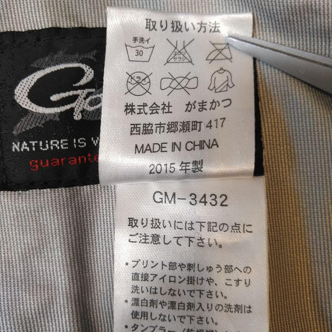 がまかつ　フィッシングレインスーツL　 GM-3432