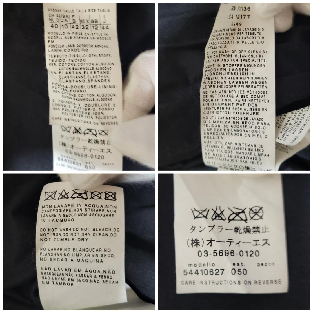 マックスマーラ　ノーカラージャケット　ラムレザー　フリル　2XL相当　ブラック