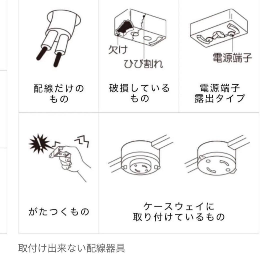 新品!LOWYA シーリングファンライトニュージャバリア2 ブラック/ブラウン