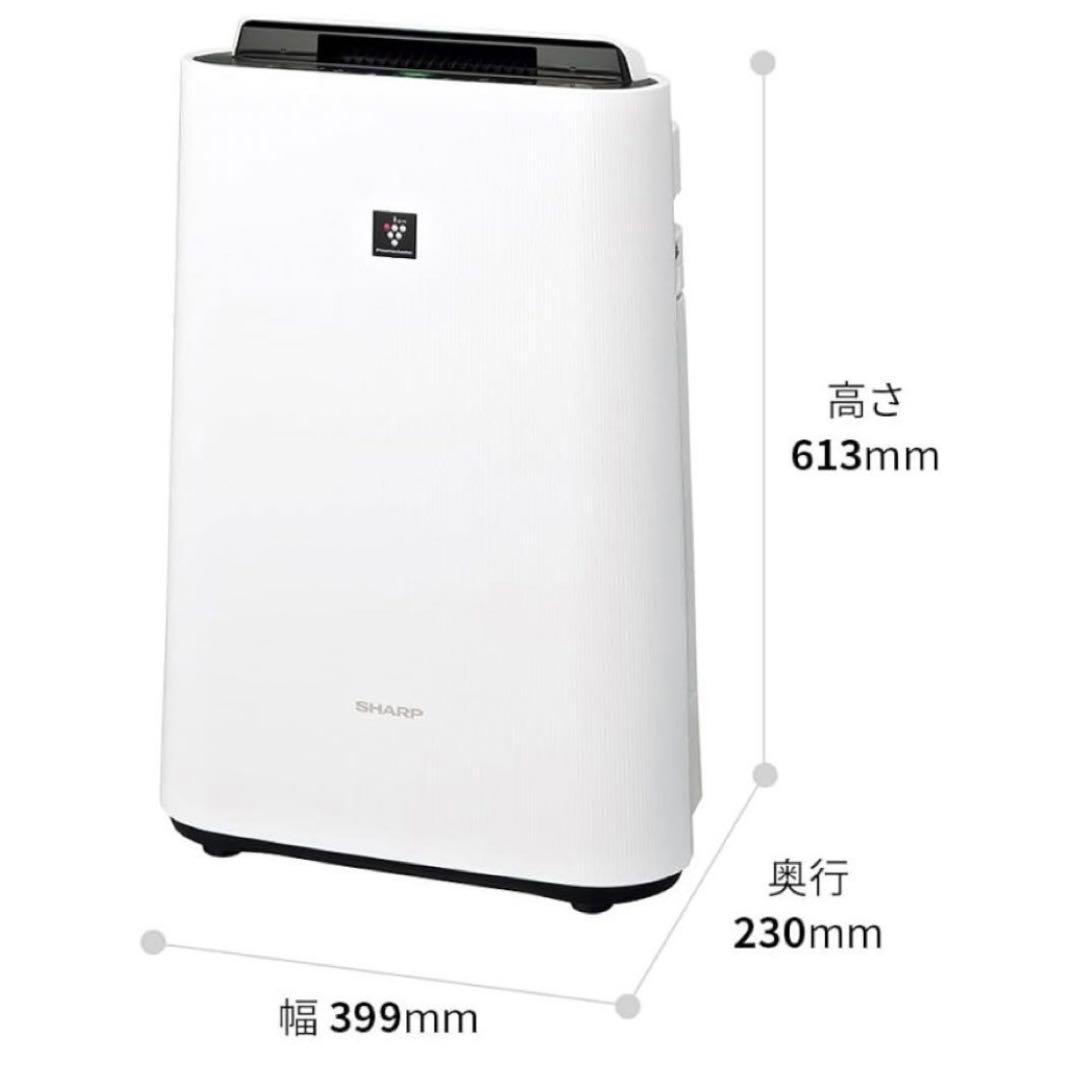 【早い者勝ち！ほぼ未使用 】SHARP 空気清浄機 KC-G50-W