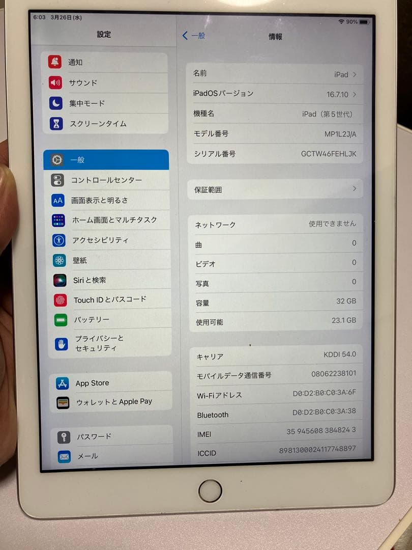 iPad (第5世代) 32GB GCTW46FEHLJKモデル