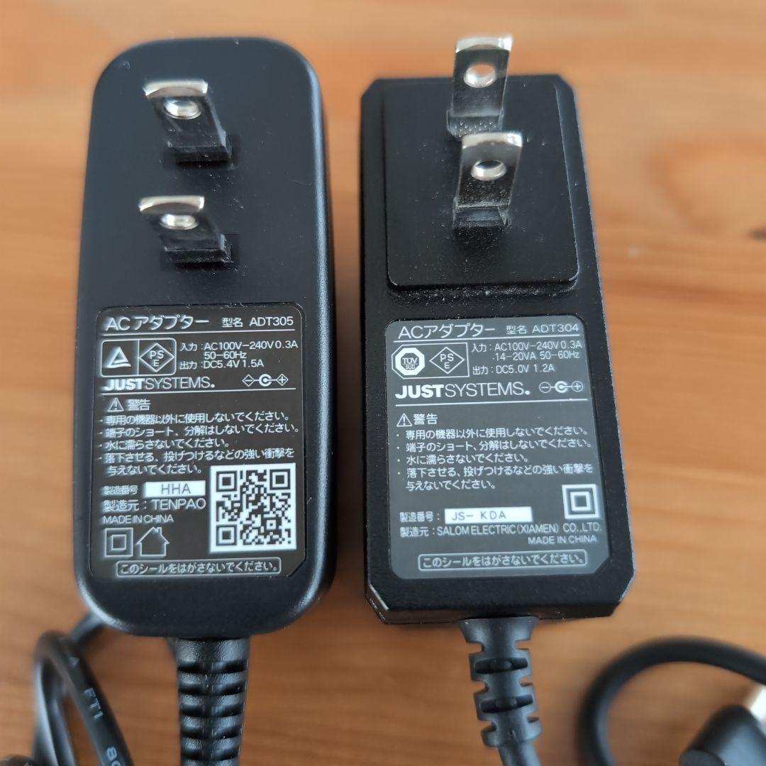 スマイルゼミ タブレット 2点 SZJ-JS203、202 充電器 ケース