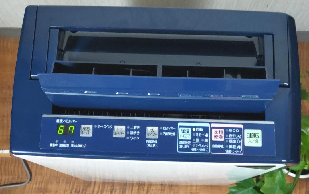 コロナ 除湿乾燥機 CD-H1820 CORONA 2020年製　　動作ＯＫ