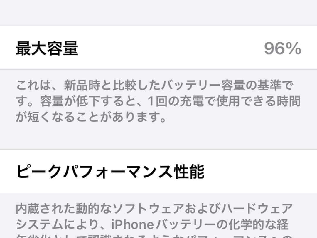 T*O様 ■ iPhone 13 mini 128GB スターライト SIMフリ