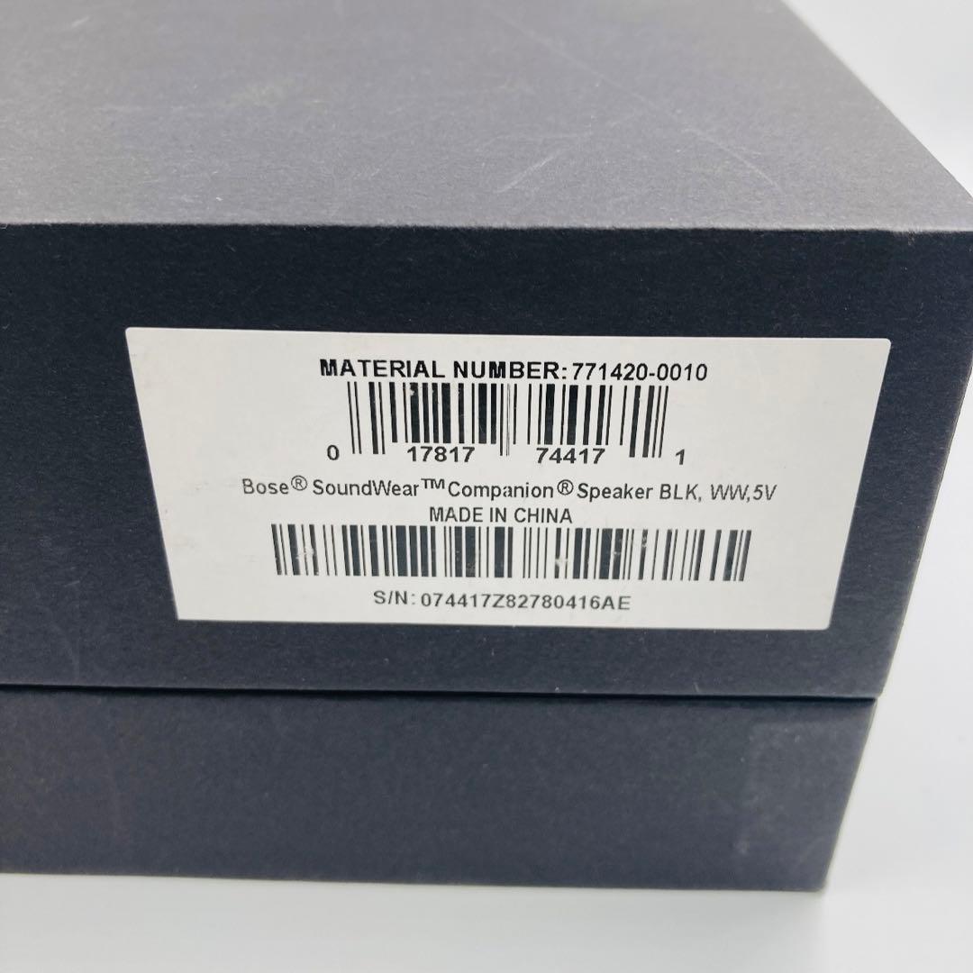 【美品】BOSE SoundWear Companion speaker