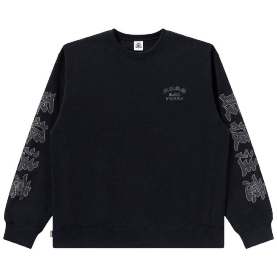 BlackEyePatch 取扱注意 裏起毛スウェット 上下セットアップ M