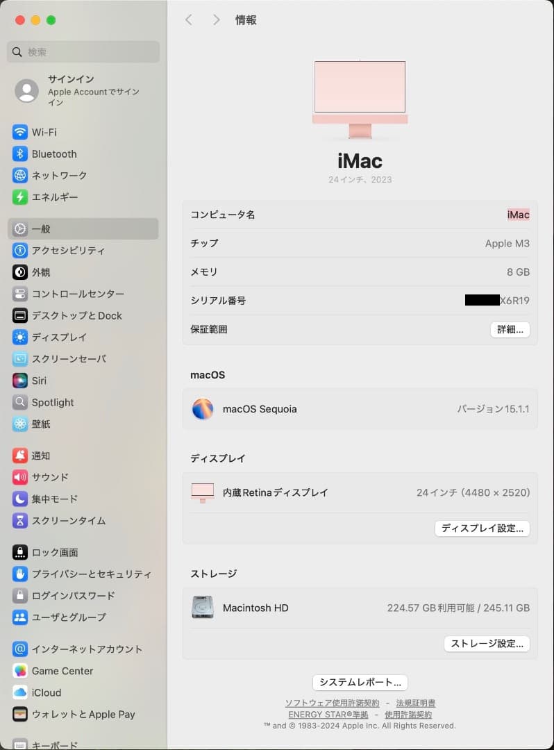iMac 2023 ピンク M3 メモリ8GB SSD256GB 8コアGPU
