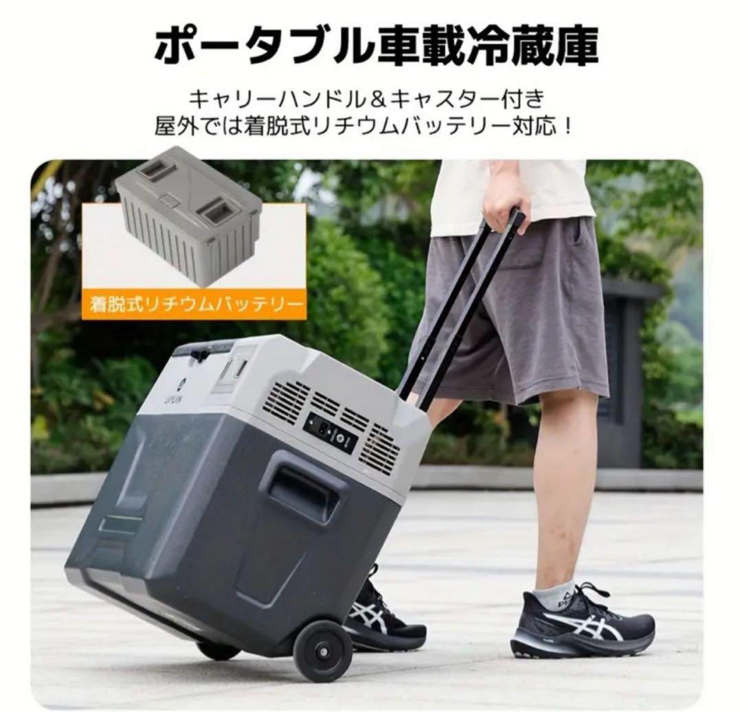 LVYUAN ポータブル冷蔵庫 40L 車載冷蔵庫