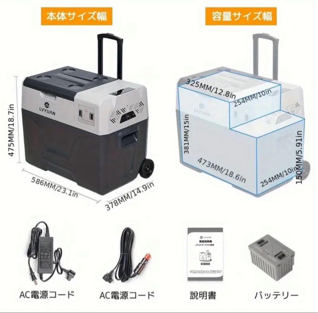 LVYUAN ポータブル冷蔵庫 40L 車載冷蔵庫