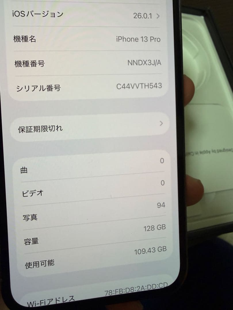 iPhone 13 Pro 128GB アルパイングリーン　simフリー