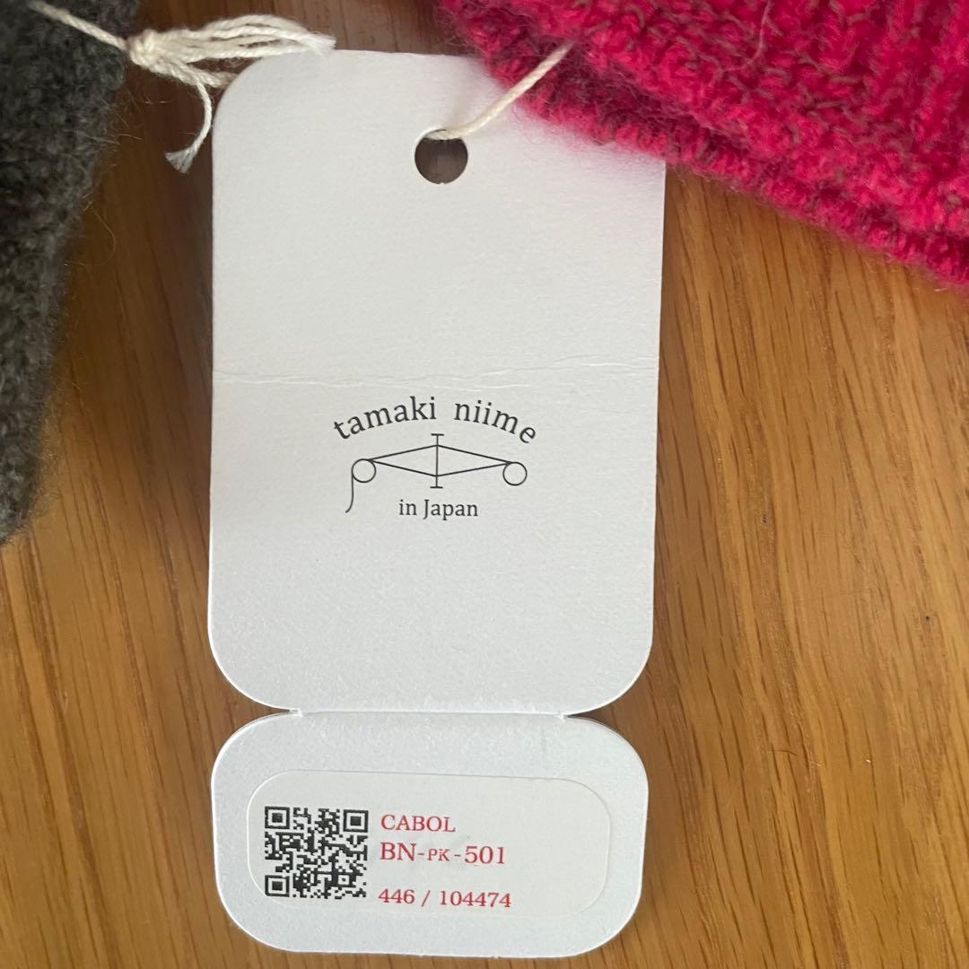 新品タグ付✨定価2.2万 タマキニイメ boso long カシミヤ混 超ロング