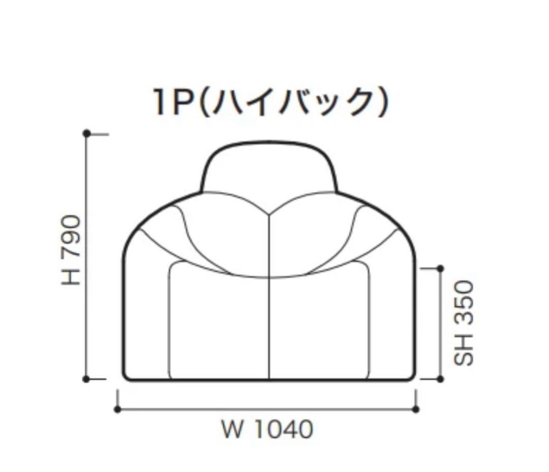 【美品】ligne roset 『パンプキンROSETPumpkin 』