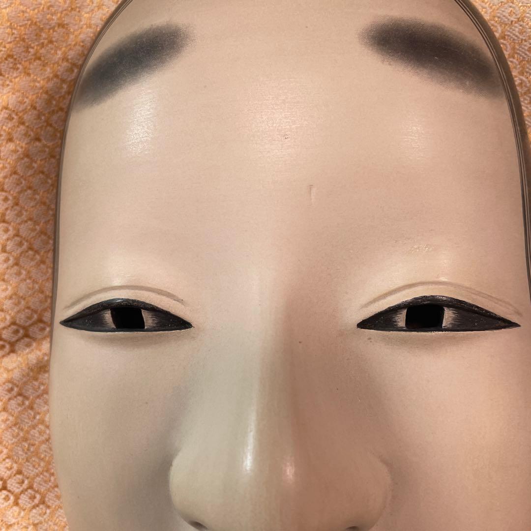 能面若女