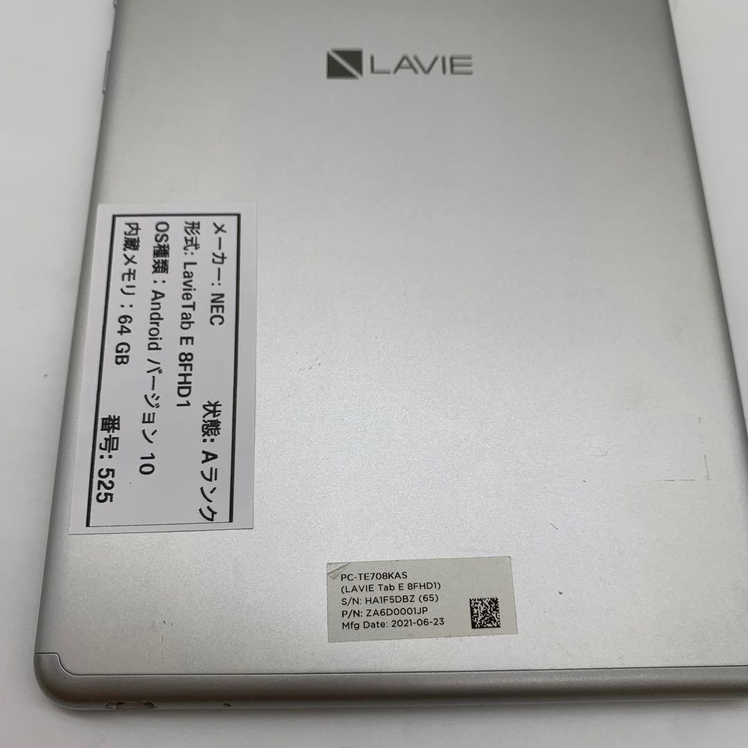 NEC LAVIE Tab E 8FHD1 | Android バージョン10