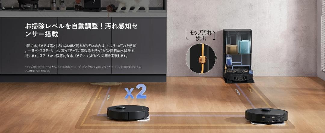 Dreame X30 Ultraロボット掃除機＋6500円おまけ付き