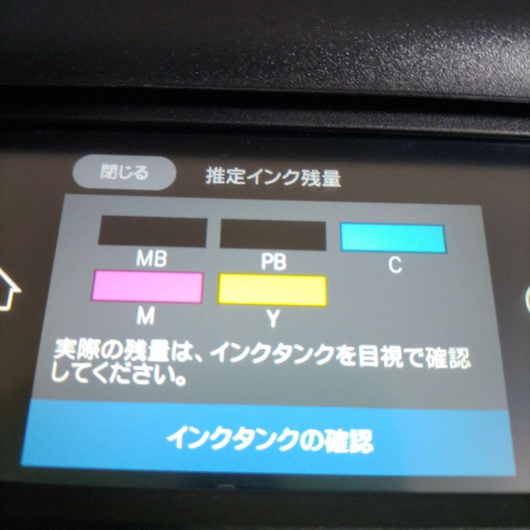 エプソンプリンターエコタンクEW-M754TB総印刷枚数452枚