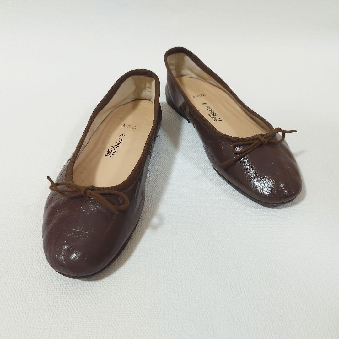 ポルセリ アーペーセー 別注 バレエシューズ パンプス