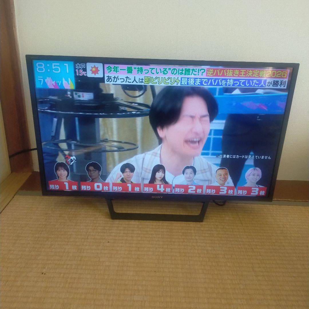 ソニー32型液晶テレ（YouTube視聴可 （2021年制