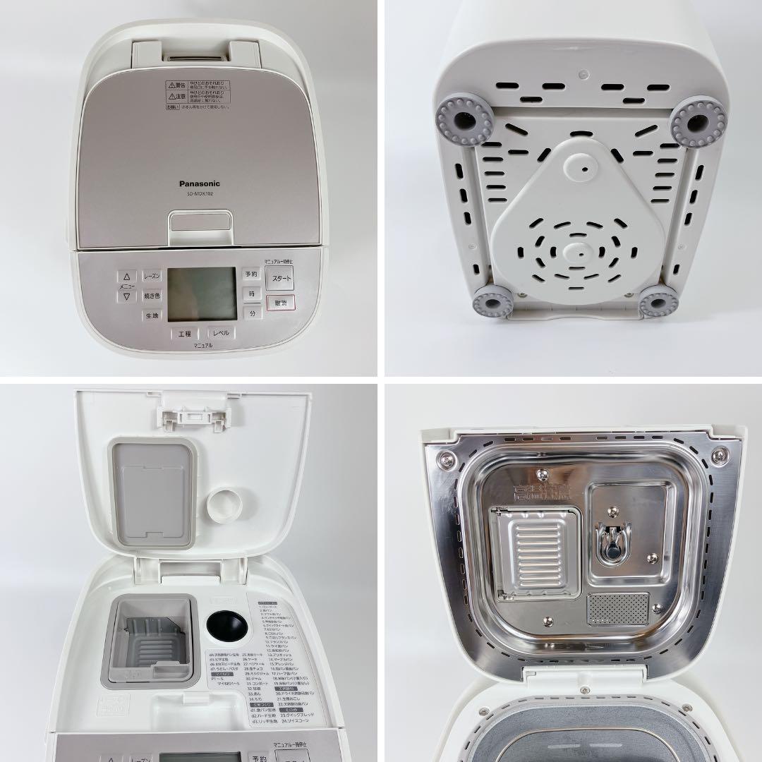 Panasonic パナソニック ホームベーカリー SD-MDX102-W 白