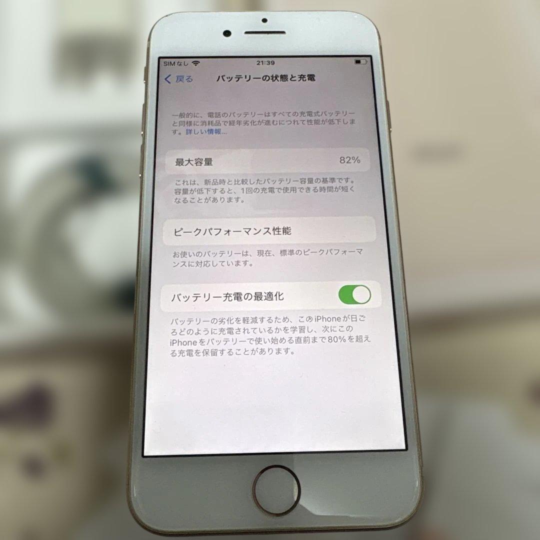 iphone8 本体