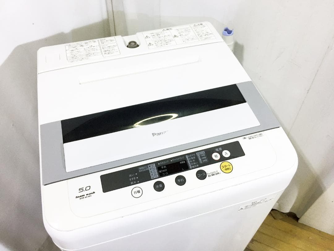 30日迄！送料無料★パナソニック 5㎏ 洗濯機【NA-F50B3】