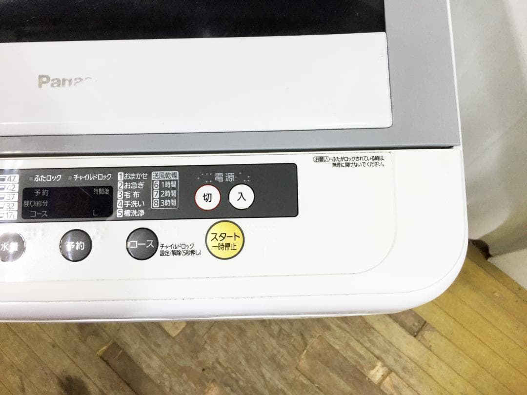 30日迄！送料無料★パナソニック 5㎏ 洗濯機【NA-F50B3】