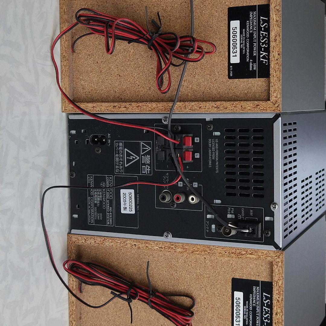 MDプレーヤー