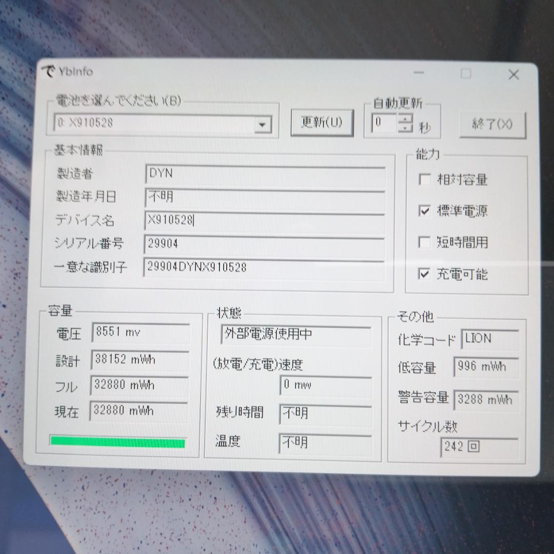 Windowsタブレット本体 Surface Pro i5 8GB SSD256GB Win11 Office