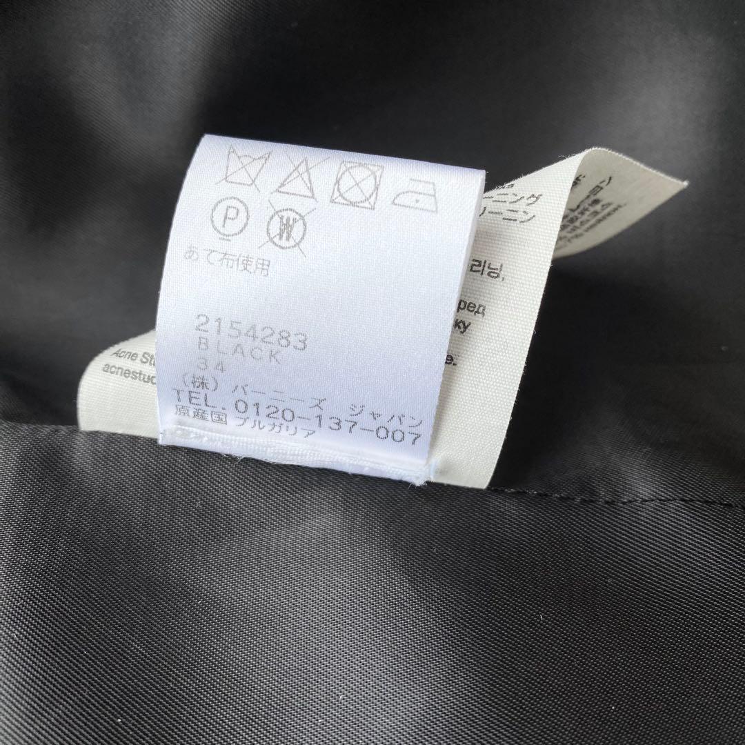 Acne Studios 23AW ファネルネックコート　オーバーサイズ アクネ