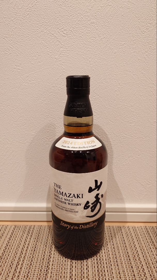 サントリー 山崎 ストーリー オブ ザ ディスティラリー 2024