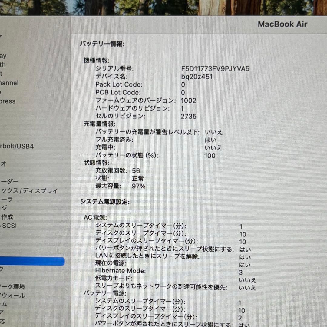 MacBook本体 Apple MacBook Air M1 16GB 512GB