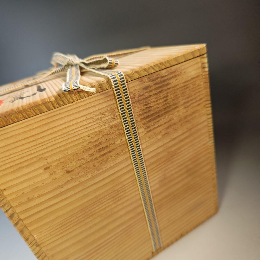 イ947 水指『大谷焼窯元　矢野陶苑　矢野款一作』『大谷焼　焼〆　共箱』茶道具