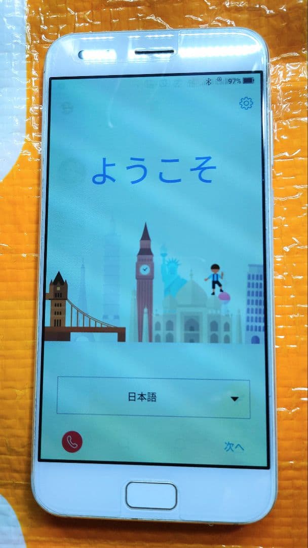 【希少機種】ASUS Zenfone 4 Pro ホワイト 箱付き　ジャンク