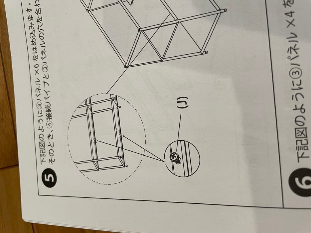 ☆☆N☆☆　モジュールラック　ユニットシェルフ　スチールラック
