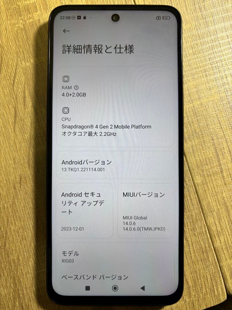 【良品】XiaomiスマートフォンRedmi 12 5G ミッドナイトブラックM