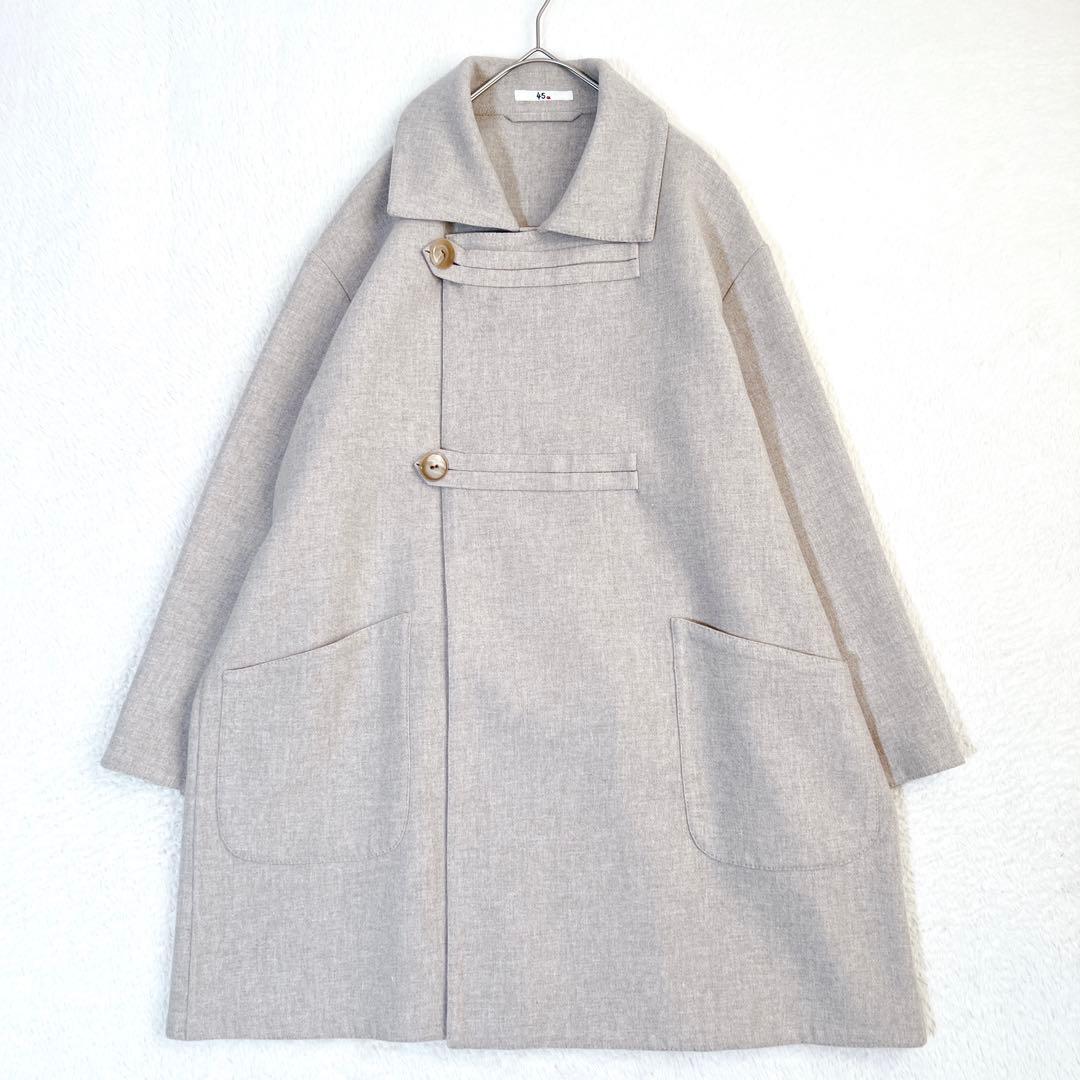 美品✨45R ウールコートメリノ二重織 ダブルフェイス ベージュ