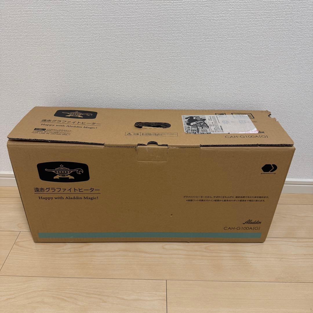 アラジンAEH-G1000A-G グリーン グラファイトヒーター 4段階切替